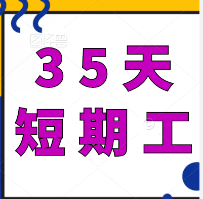 ±װ35ڣ